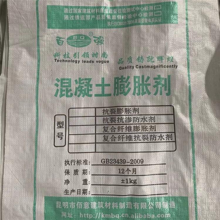 云南昆明百强牌快速高强修补砂浆 临高县百强牌快速高强修补砂浆