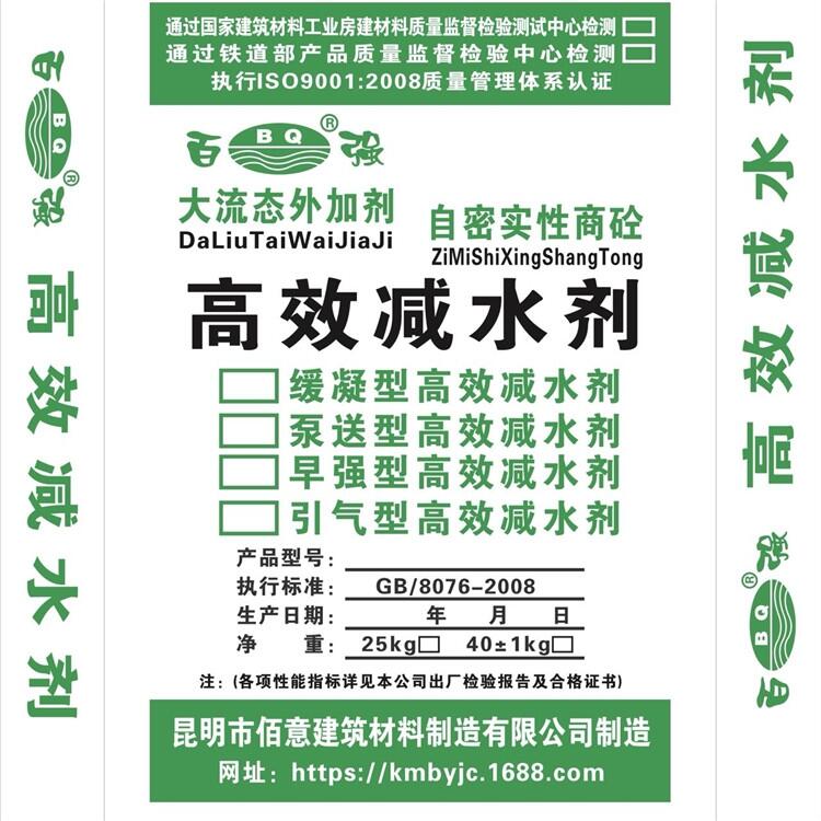 云南昆明BY-2021型混凝土高强修补砂浆 崇左BY-2021型混凝土高强修补砂浆