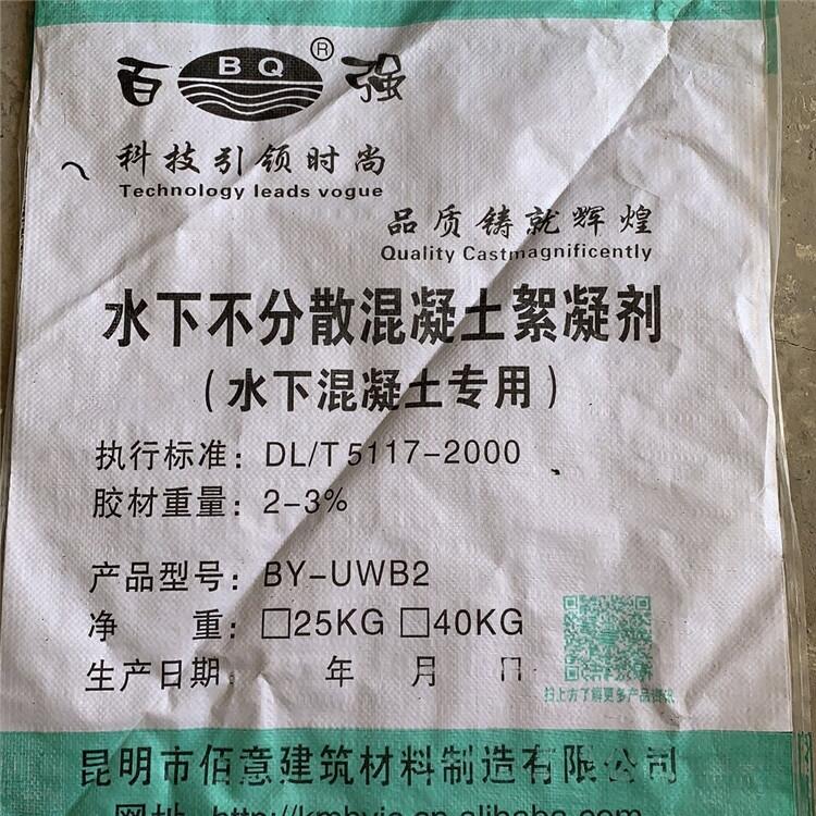 云南昆明百强牌快速高强修补砂浆 临高县百强牌快速高强修补砂浆