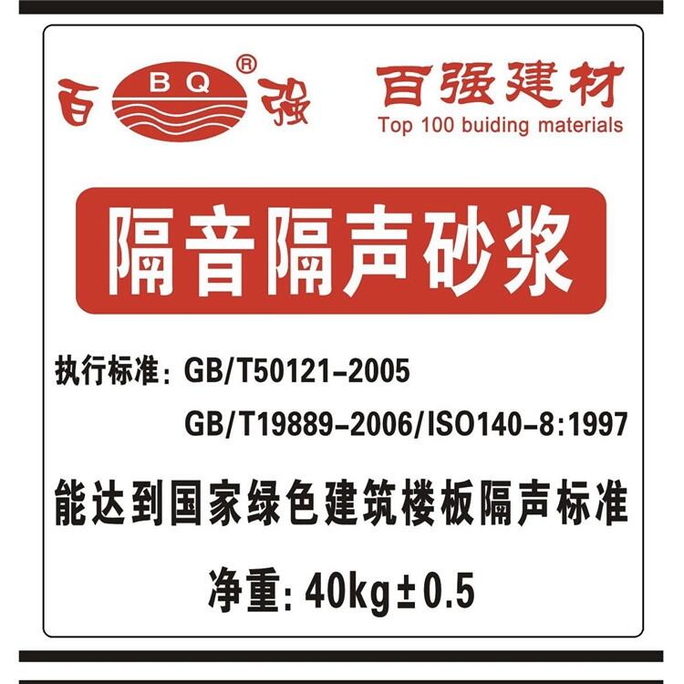 云南昆明BY-2021型混凝土高强修补砂浆 崇左BY-2021型混凝土高强修补砂浆