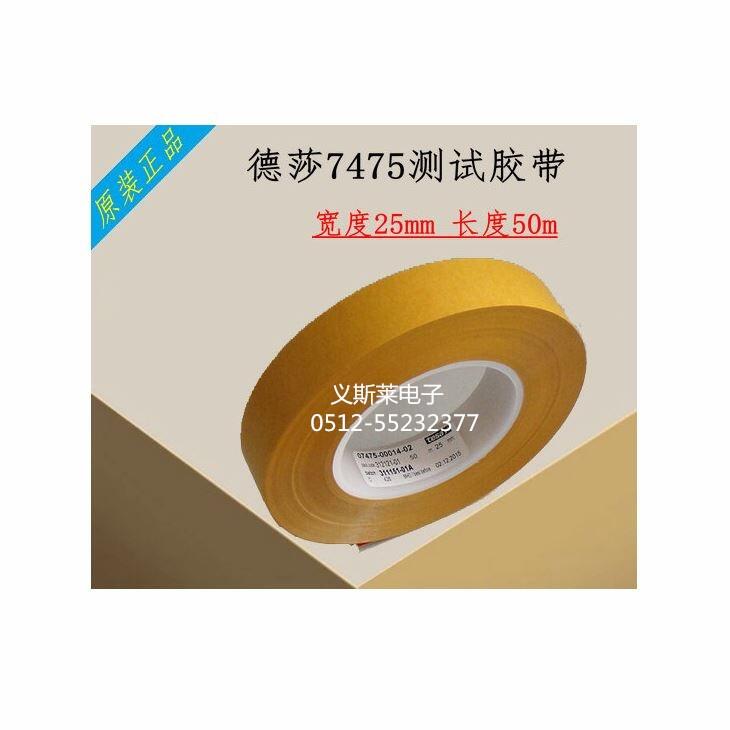 3M5640GF汉沽管理区防粘胶带防滑胶带3M55280