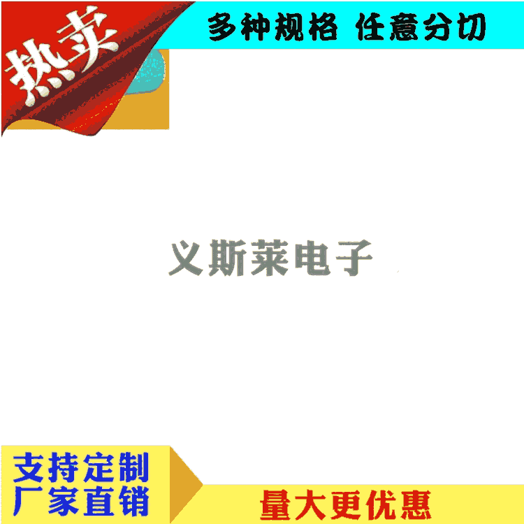 防粘胶带防滑胶带东光县防粘胶带防滑胶带3M9448HK