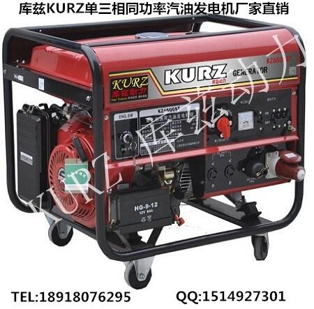 朝阳30KW380V汽油发电机供应商价格