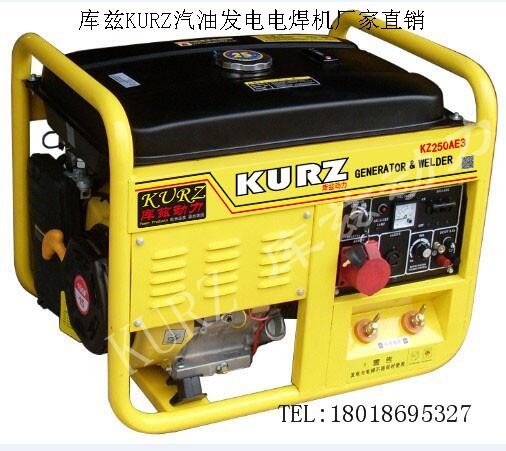 辽宁12kw380v汽油发电机厂家价格