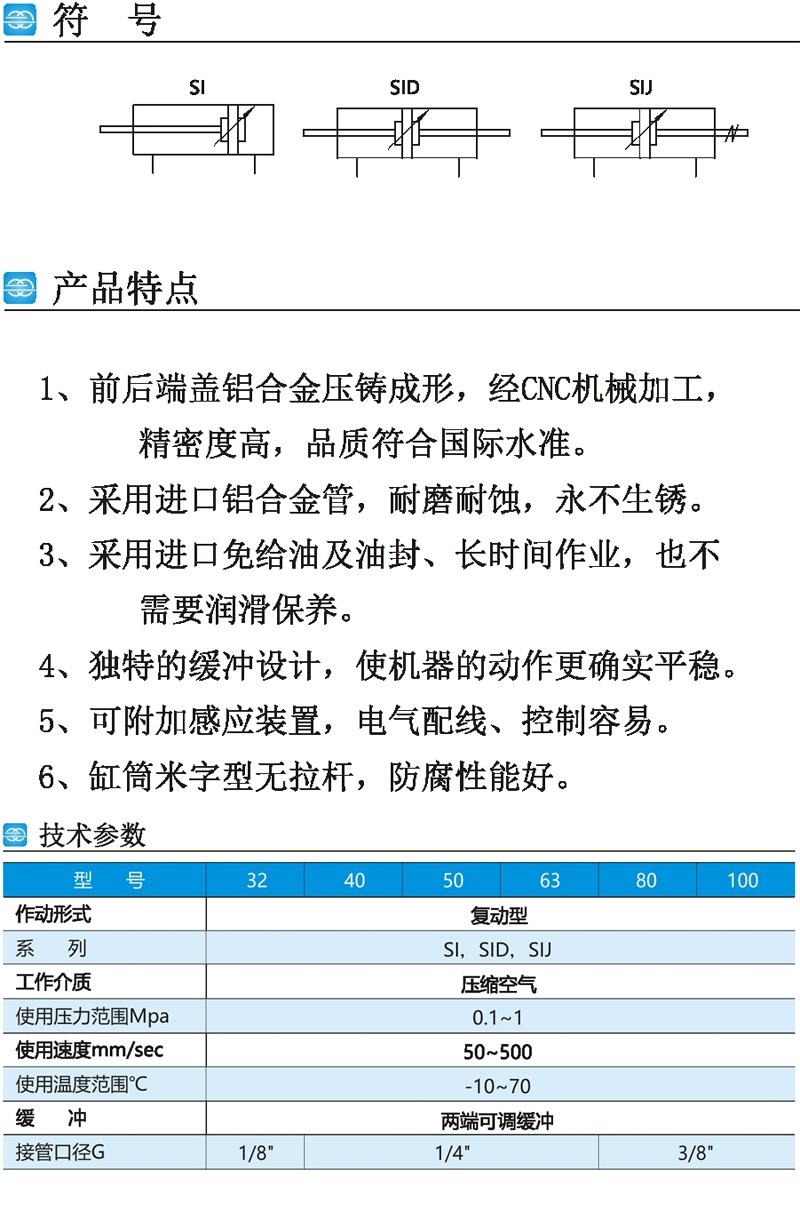 湘潭,DNGJ-160x575-FB-S1,气缸,经销批发