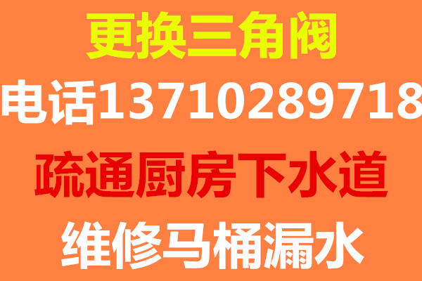 中山南区金域街附近水渠堵塞不用华钱疏通方法