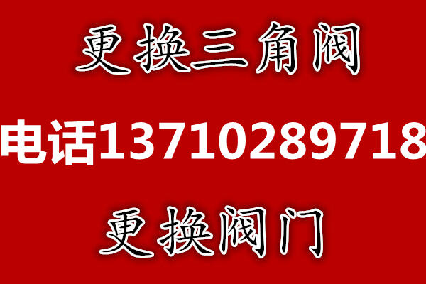 黄圃镇健成路附近免费检测马桶返异味疏通公司电话