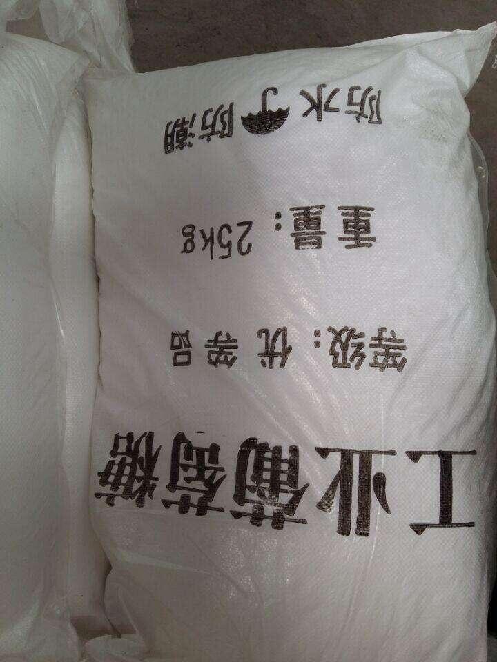 》欢迎光临徐水葡萄糖》解决了节水和治污问题】欢迎您!