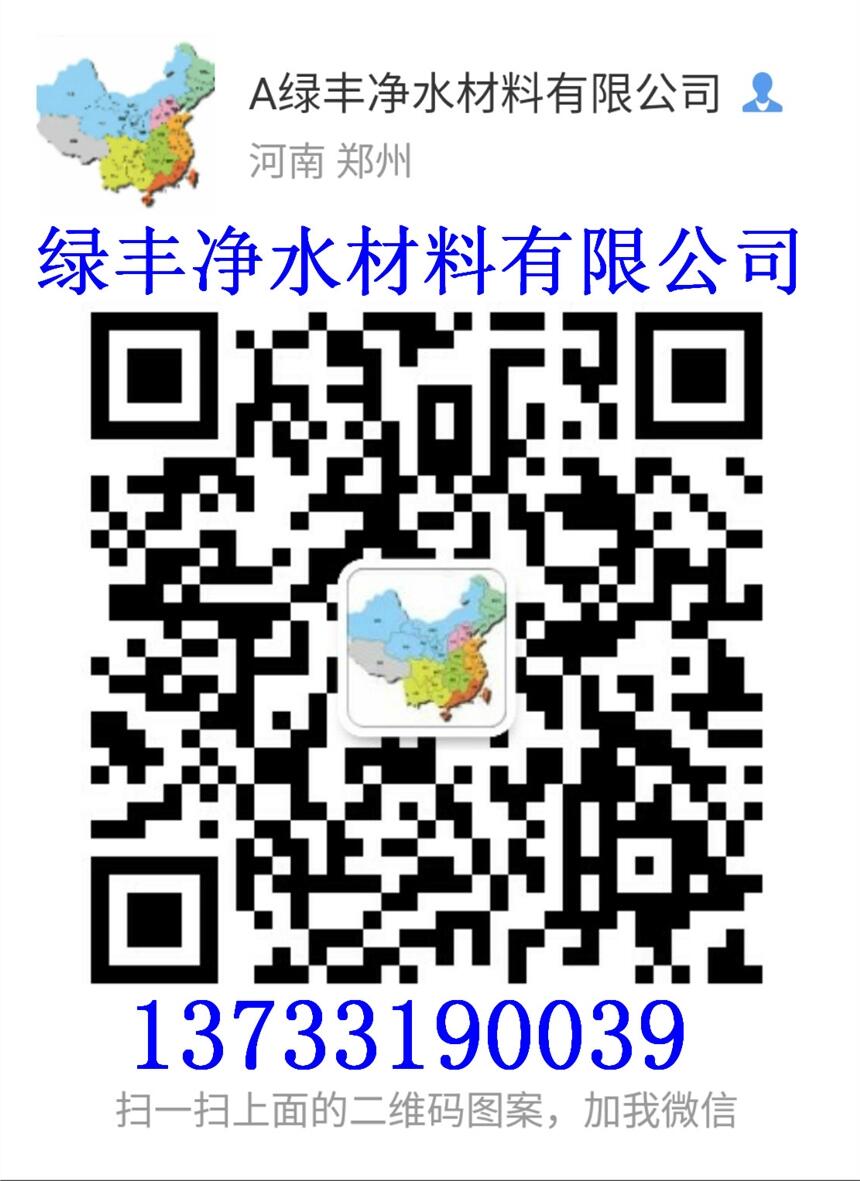 》欢迎光临“六盘水纤维球——厂家价格走势】价格_厂家_批发_参数_图片