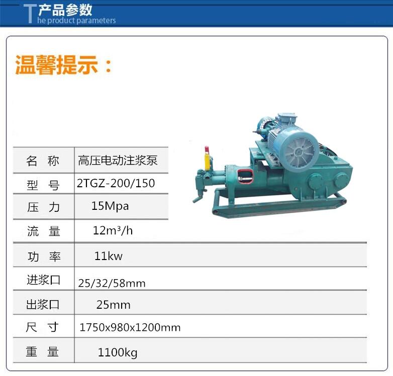 河南焦作流量泵厂家