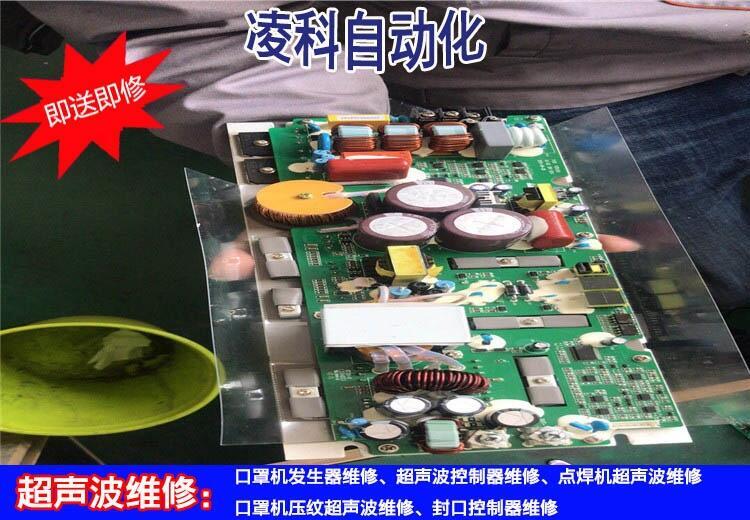 必能信控制器不工作维修