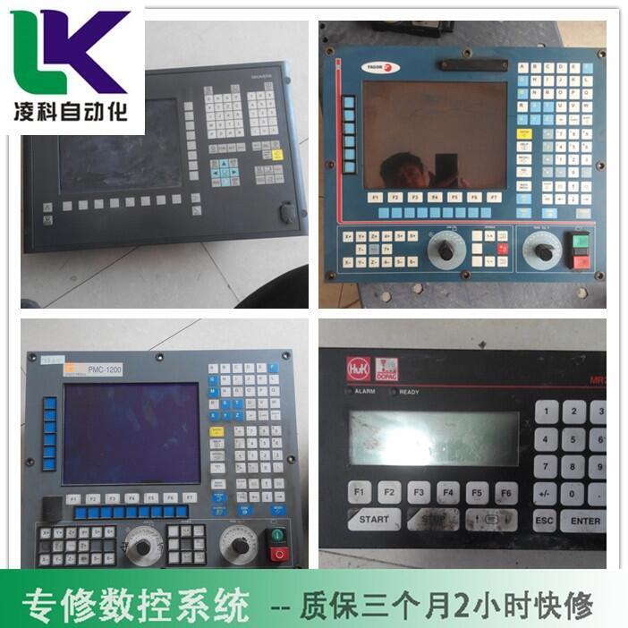 K1000M4III凯恩帝KNDcnc显示屏维修点