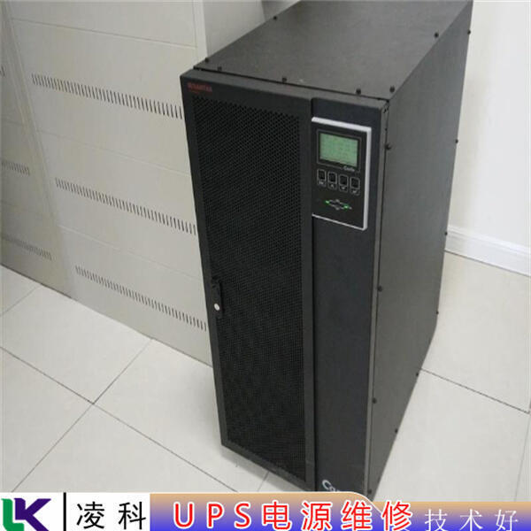 推荐美变工频UPS电源维修故障排除方法