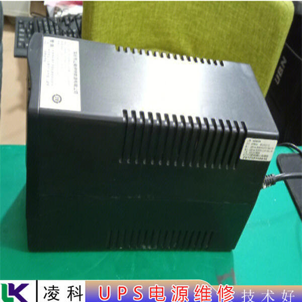 全力UPS不间断电源停电时逆变器不工作维修距离近