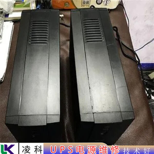 雷迪司工业UPS电源开机后无显示维修免费测试