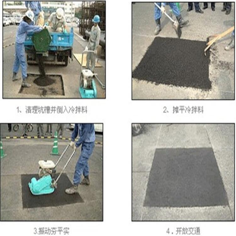 江苏沥青冷补混合料-送货运费