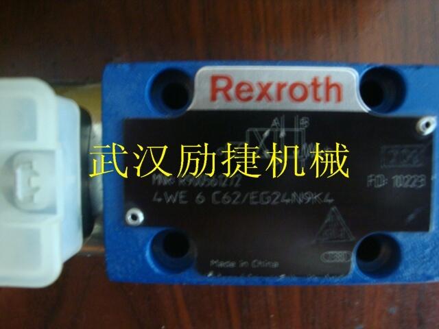 A11VLO260LRDU2/11R-NZD12K86H安徽池州放心省心