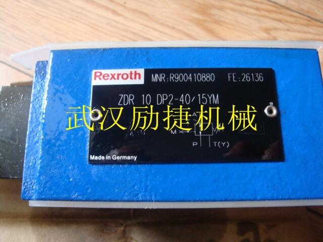 SL30PA1-4X/V山西晋城放心省心