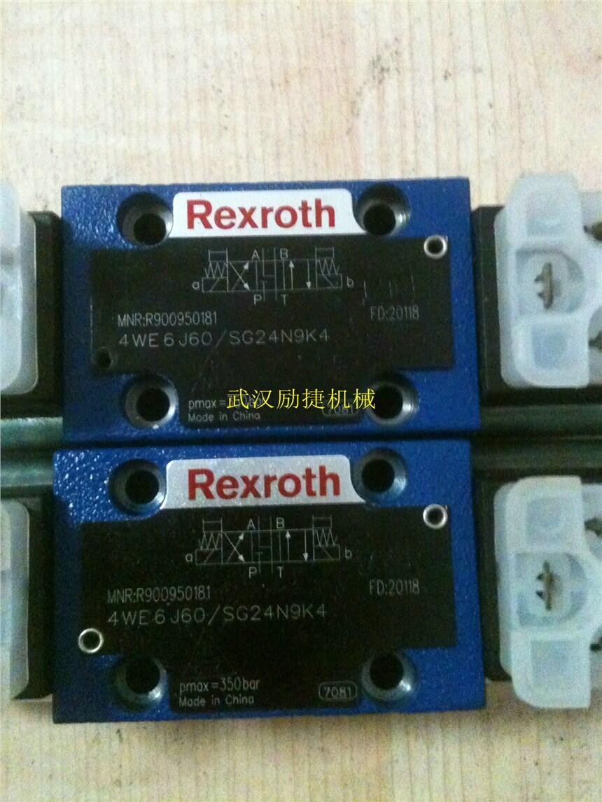 DHZO-TE-073-S5REXROTH