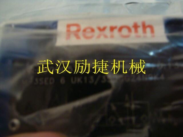 力士乐比例阀DR10DP2-4X/150YM