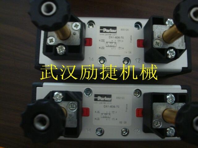 专业可靠PV7-17/25-45REM01CO-08