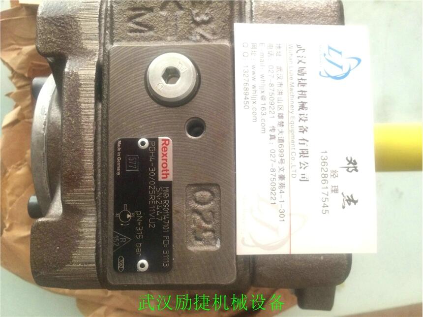 A10VSO71DFE1/31R-PPA12N00福建量大从优