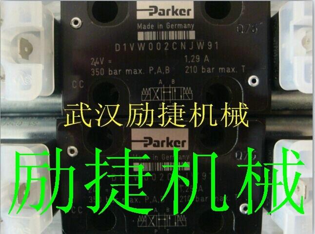 手动阀4WMM10G3X/F江西国外渠道