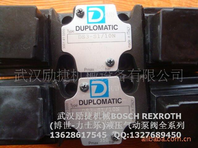 厂家直销3349111645内蒙古