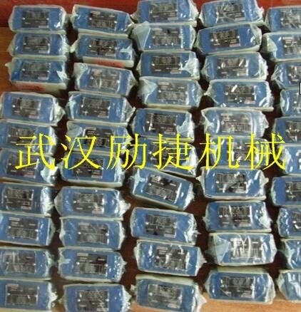 放心省心SV30PA3-4X/湖南