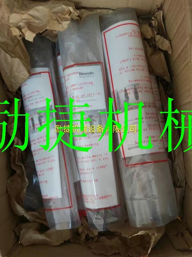R900587558海东
