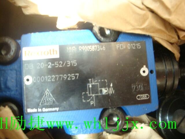 R900587558海东