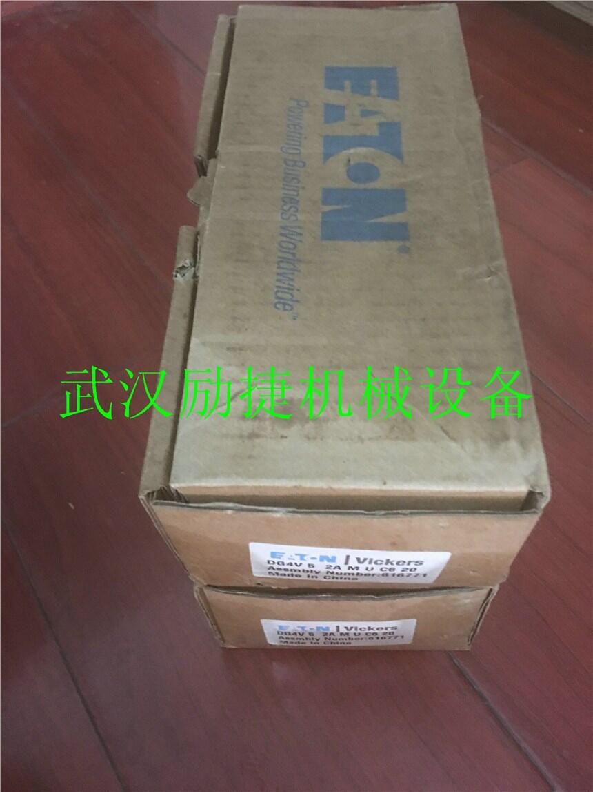 A10VSO100DG/31R-PPA12N00哪个牌子好