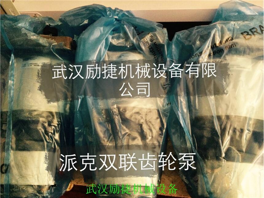 广东汕尾A4VSO355DR/30R-PPB13N00厂家直销