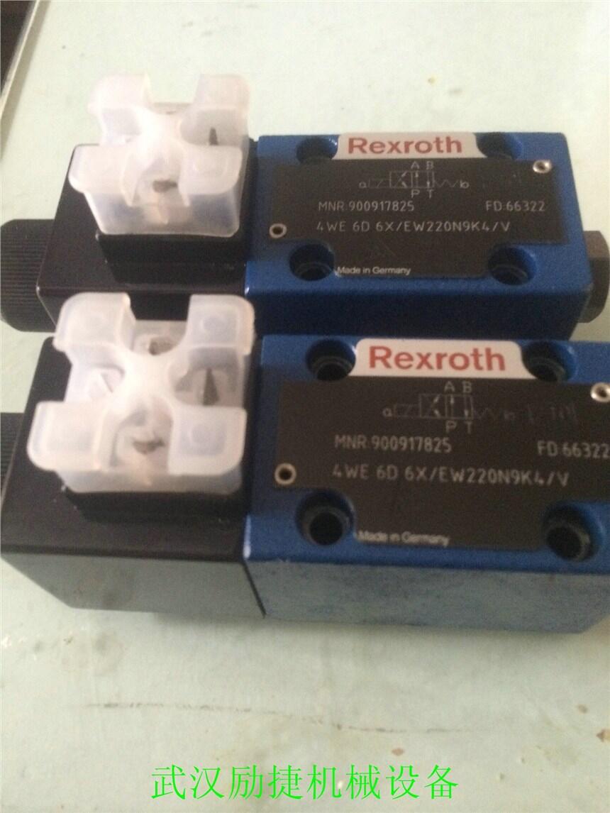 信誉保证R900932162PGH4-21/040RE11VE4新疆