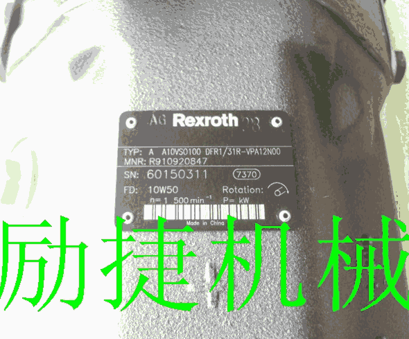 批发代理PGH4-2X/050RE11VU2青海