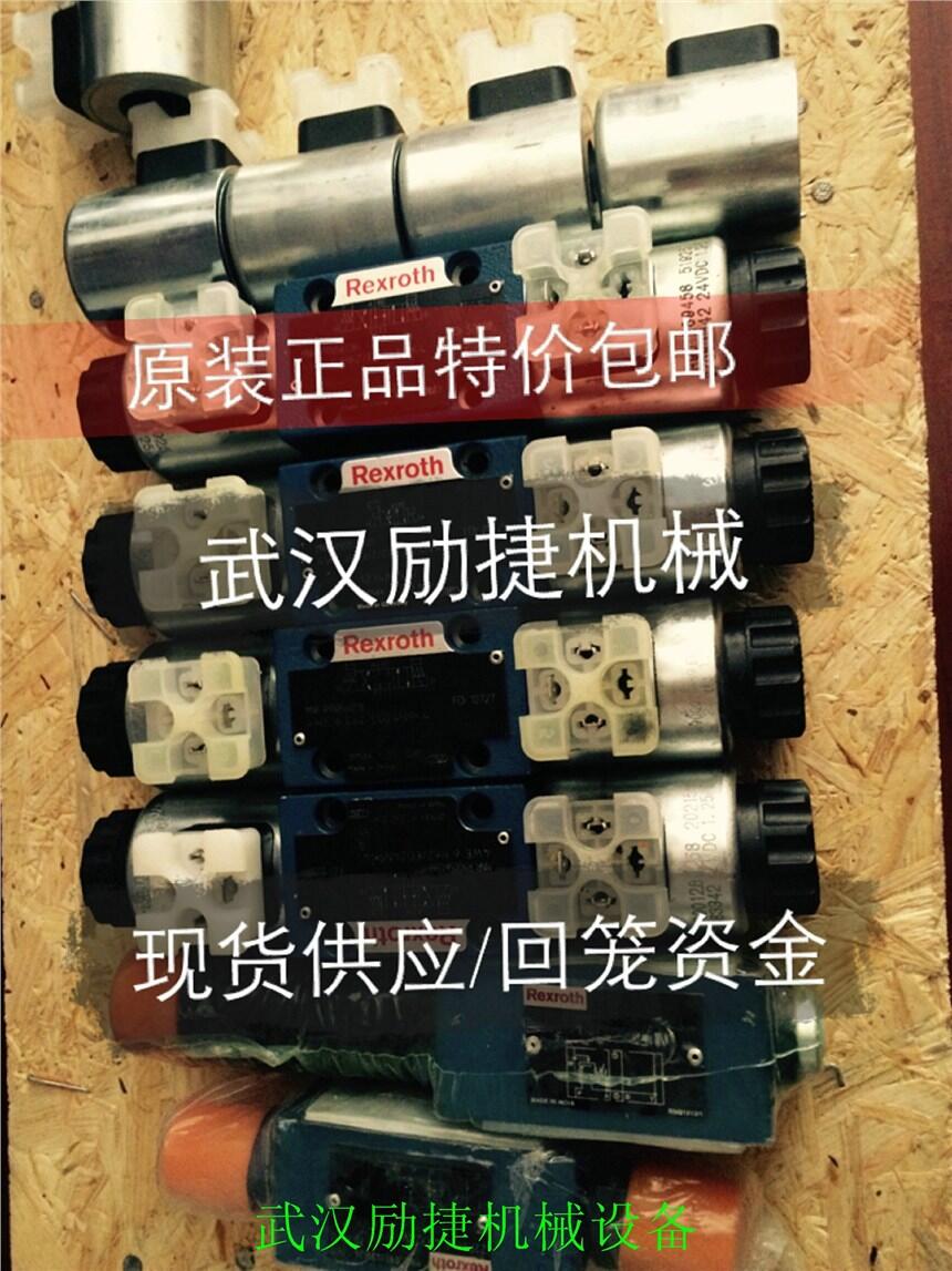 山东聊城A10VG45EP2D1/10L-NTC10F045DH不二之选