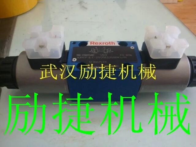 REXROTHA11VO130LR/10R-NZD12N00安全可靠