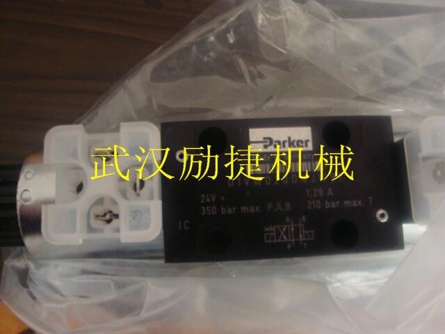 武汉武昌R165131220上银导轨