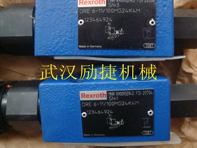 武漢青山R165361310順序閥