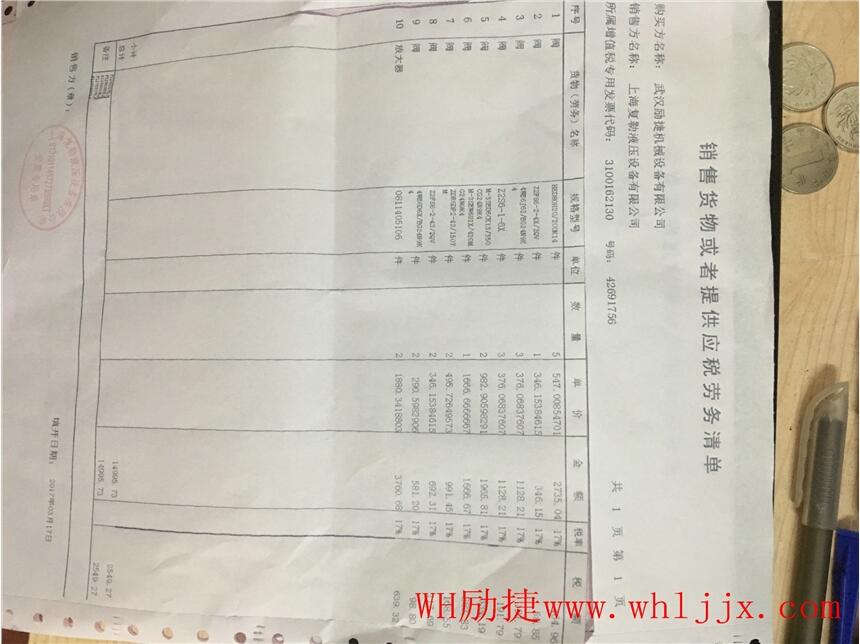 保真R165143920