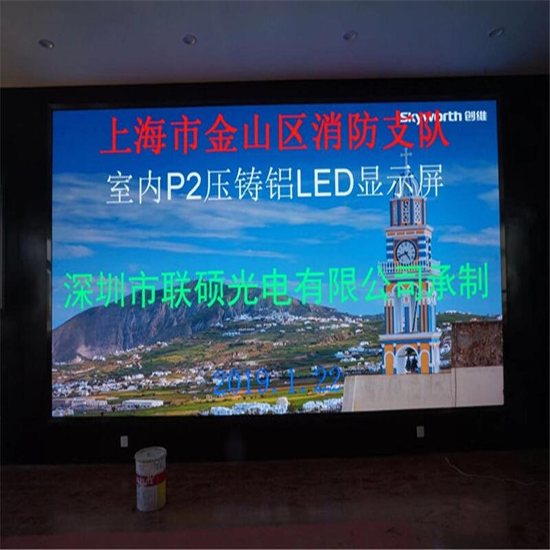 包头前台P2高清LED无缝拼接屏配件价格清单