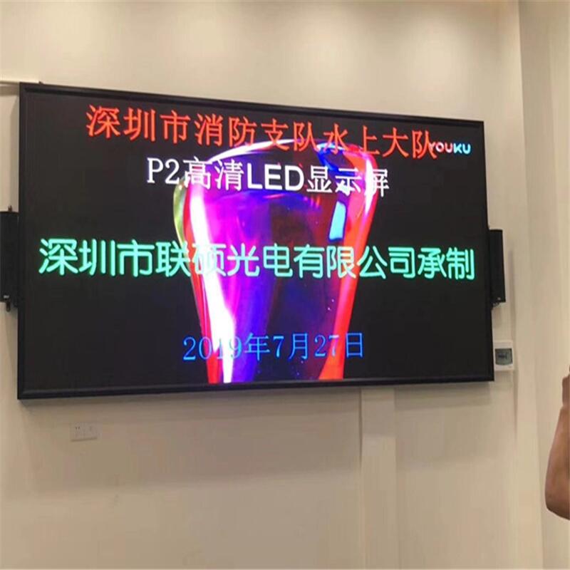 汕头国星P1.5LED高清显示屏厂家直销价格