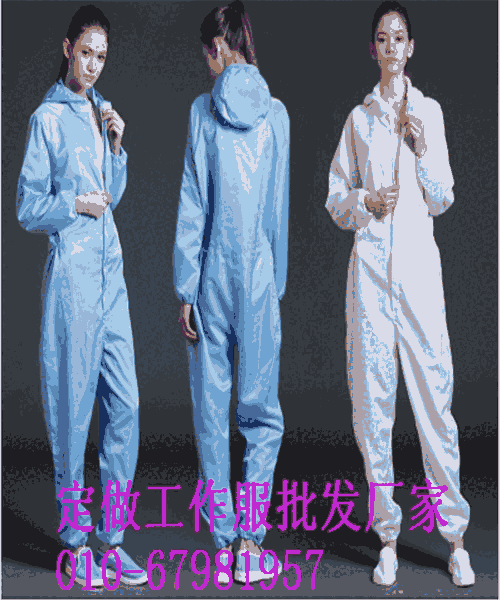 临沧市反季环卫棉服定做工作服加工厂