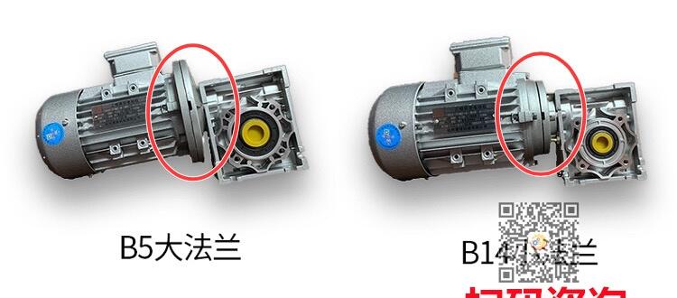 RV050-40养鸡孵化用齿轮涡轮减速机