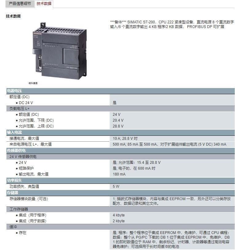 西门子6ES73501AH030AE0