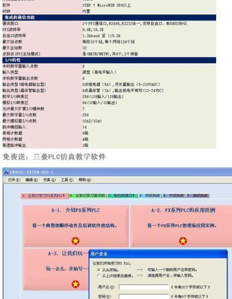 西门子6ES73525AH000AE0