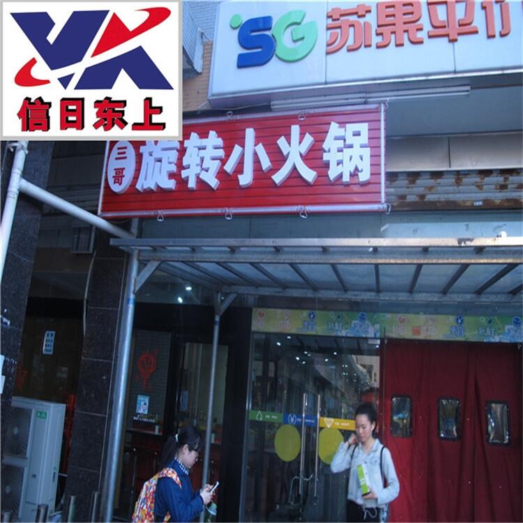 西乡塘回转寿司输送带厂家报价新瀚生