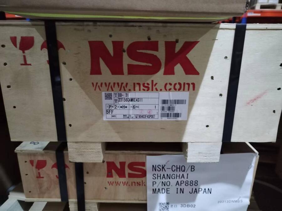 NSK轴承新到货71819C 仙桃LYC实体商家