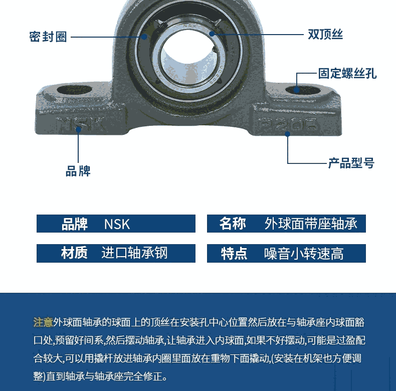 NSK轴承新到货7014A5TYNSULP4 石嘴山FAG新到货