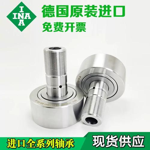 LR204NPPU进口轴承INA阜新LYC轴承专卖店